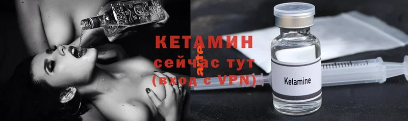 КЕТАМИН VHQ  OMG ССЫЛКА  Дыгулыбгей 